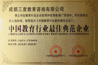 企業(yè)信用調(diào)查與評估 構(gòu)建商業(yè)信任的三維度框架