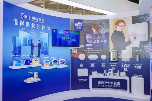 維達集團全品類閃耀第30屆生活用紙國際科技展覽會，推動行業技術交流與創新