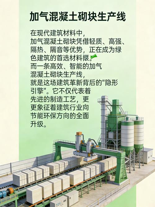 綠色建筑新寵 高強隔熱隔音材料的革命性優勢與應用前景