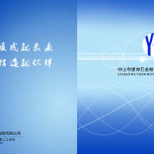 三興塑料五金制品廠 專(zhuān)業(yè)工具塑與現(xiàn)代五金制品的卓越供應(yīng)商