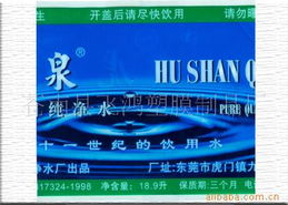 蒼南縣飛鴻塑膜制品廠官方網(wǎng)站——專(zhuān)業(yè)塑膜包裝解決方案的匠心之選