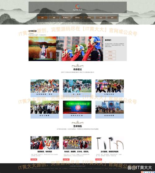 html+css非遺文化主題一共5個頁面,非遺網頁制作css+div,非遺跳花棚